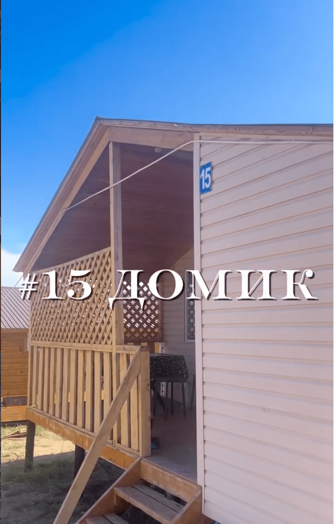 Дом №15